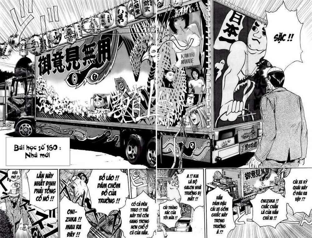 gto - great teacher onizuka chapter 160 - Next chapter 161