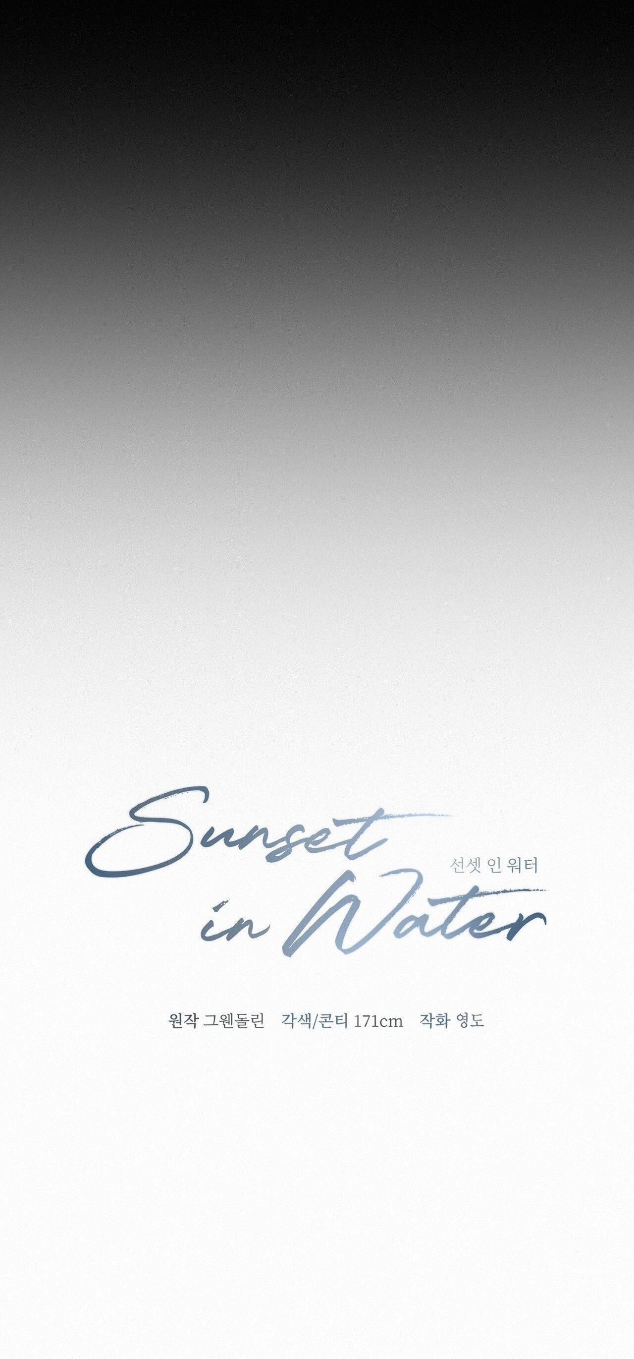 Sunset In Water Chapter 16 - Trang 2