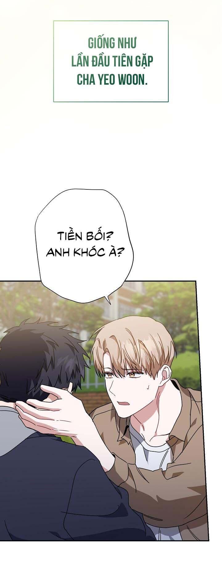 khu vực chủ nghĩa tình yêu Chapter 60 - Trang 1