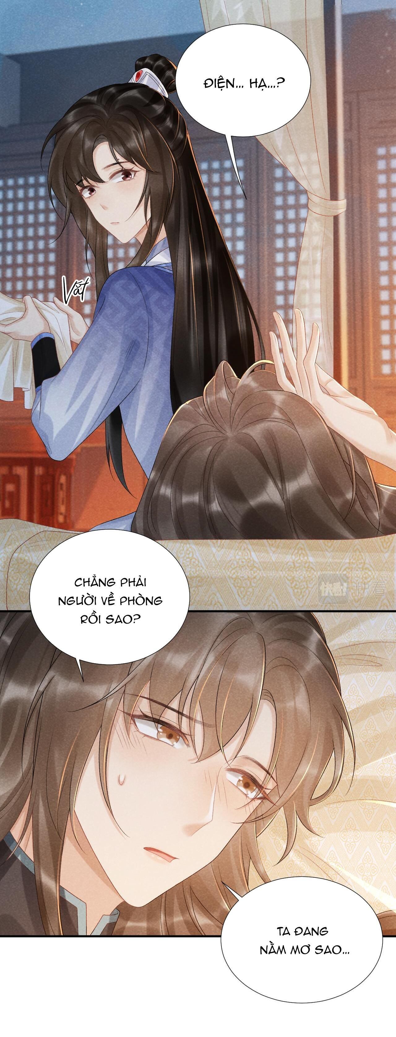 Cạm Bẫy Của Kẻ Biến Thái Chapter 12 - Next Chapter 13