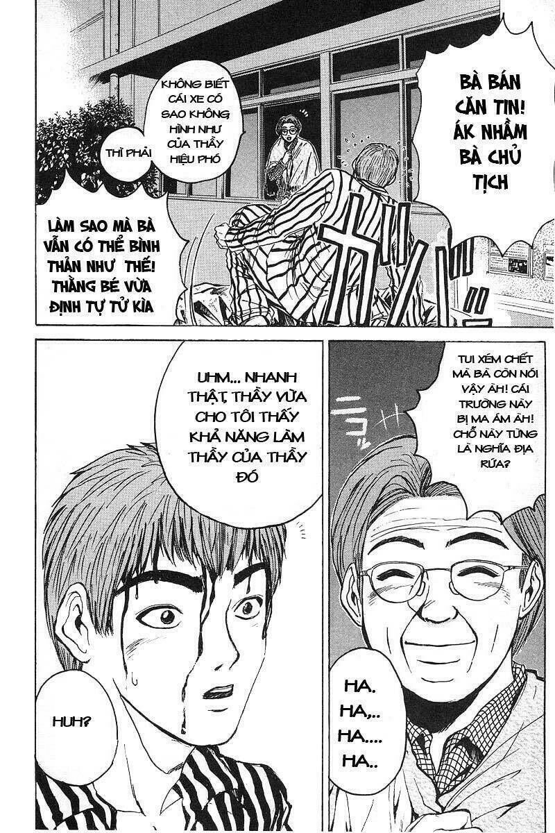 gto - great teacher onizuka chapter 13 - Next chapter 14