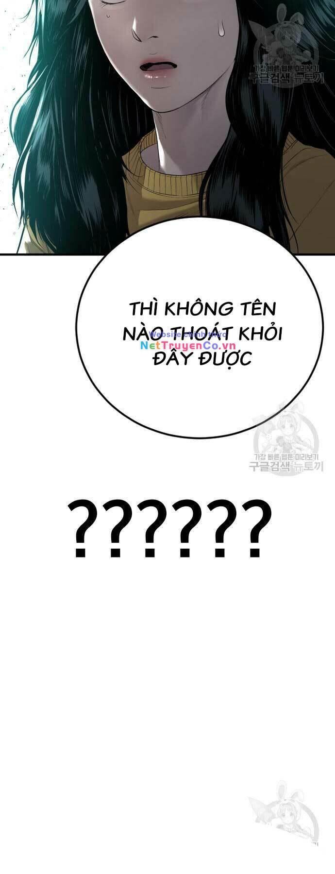 bố tôi là đặc vụ chapter 87 - Trang 2