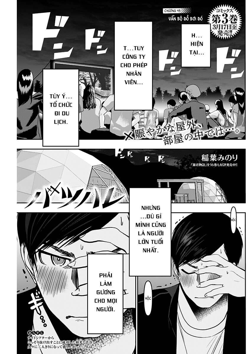 batsu hare chapter 45 - Trang 2