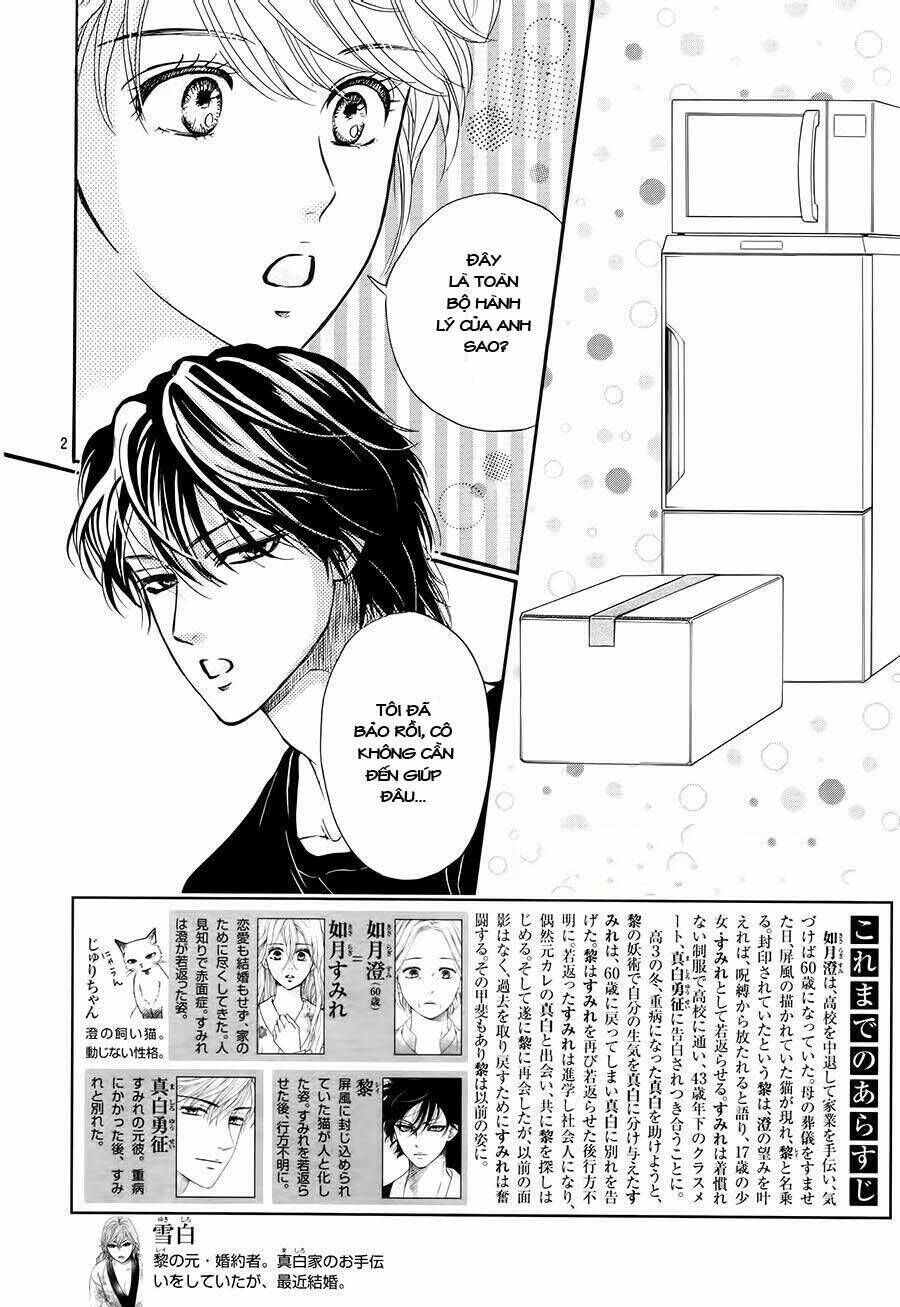 Sumika Sumire Chapter 31 - Trang 2