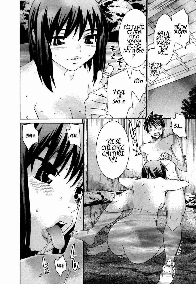 Koibana Onsen! Chapter 26 - Next Chapter 27