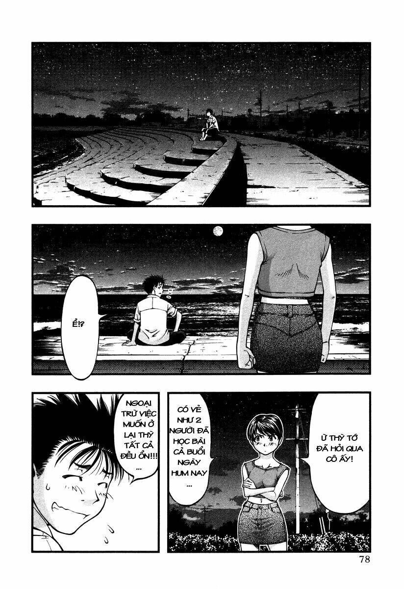 Umi no Misaki Chapter 13 - Next Chapter 14