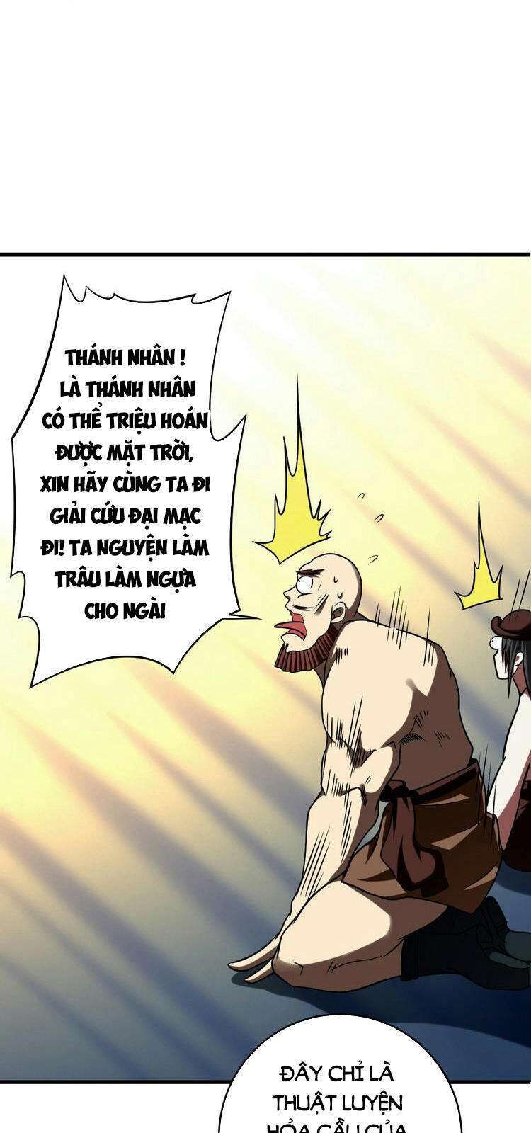 Đệ Tử Của Ta Đều Là Siêu Thần Chapter 129 - Trang 2