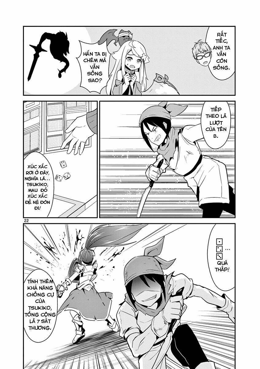 imouto sae ireba ii @ comic chapter 11 - Trang 2