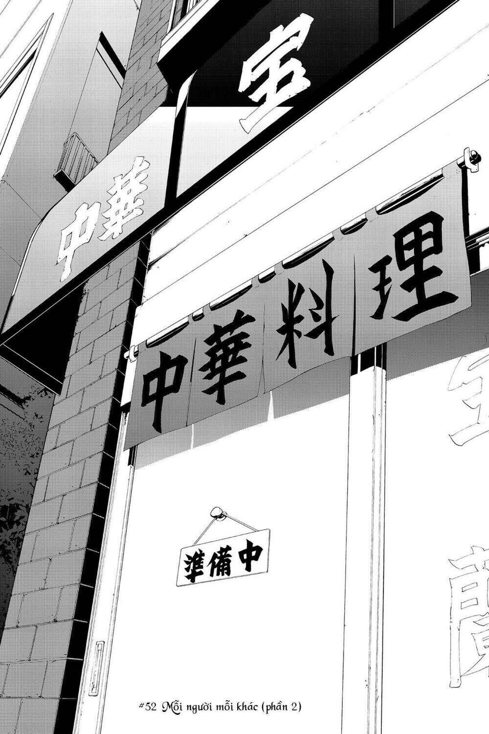 yozakura quartet chapter 52: mỗi người mỗi khác (phần 2) - Trang 2