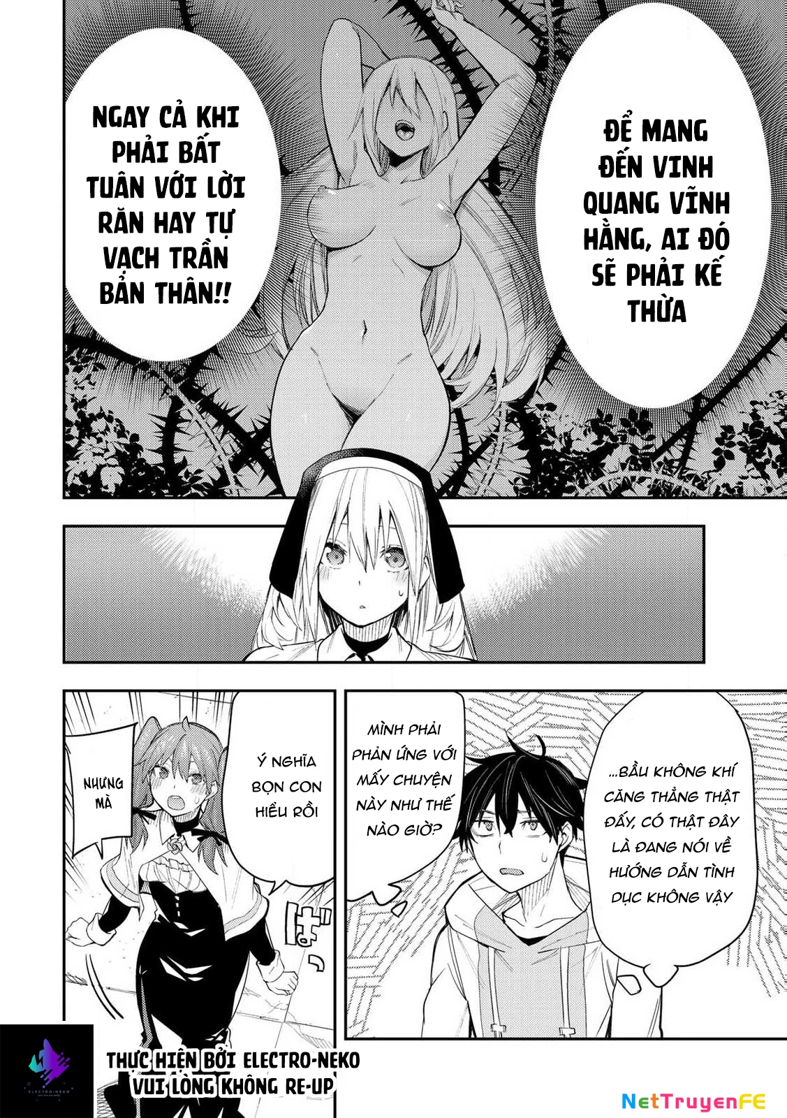 Seinaru Otome to Himegoto wo Chapter 1 - Next Chapter 2