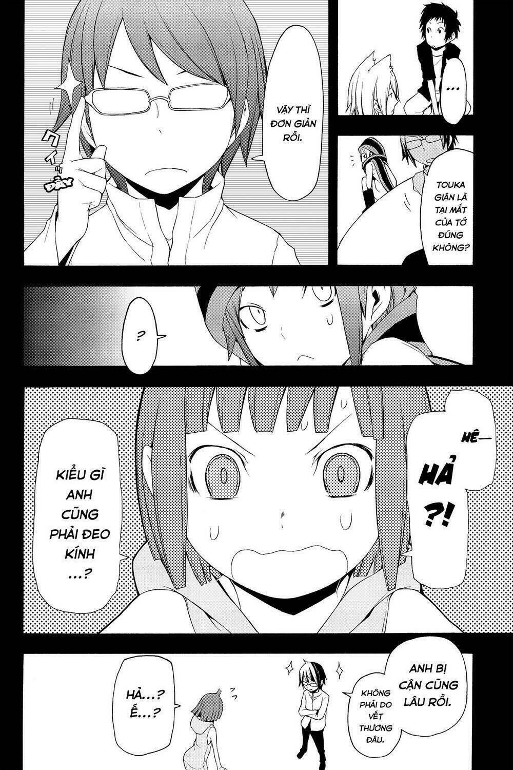 yozakura quartet chapter 67: chuyện nọ chuyện kia (phần 5) - Trang 2