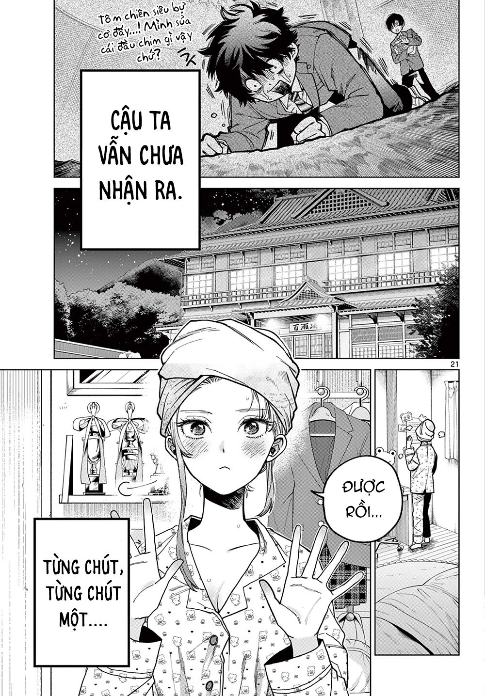 Mối Tình Đầu Của Momose Akira Đang Trên Bờ Vực Đổ Vỡ Chapter 1 - Trang 1