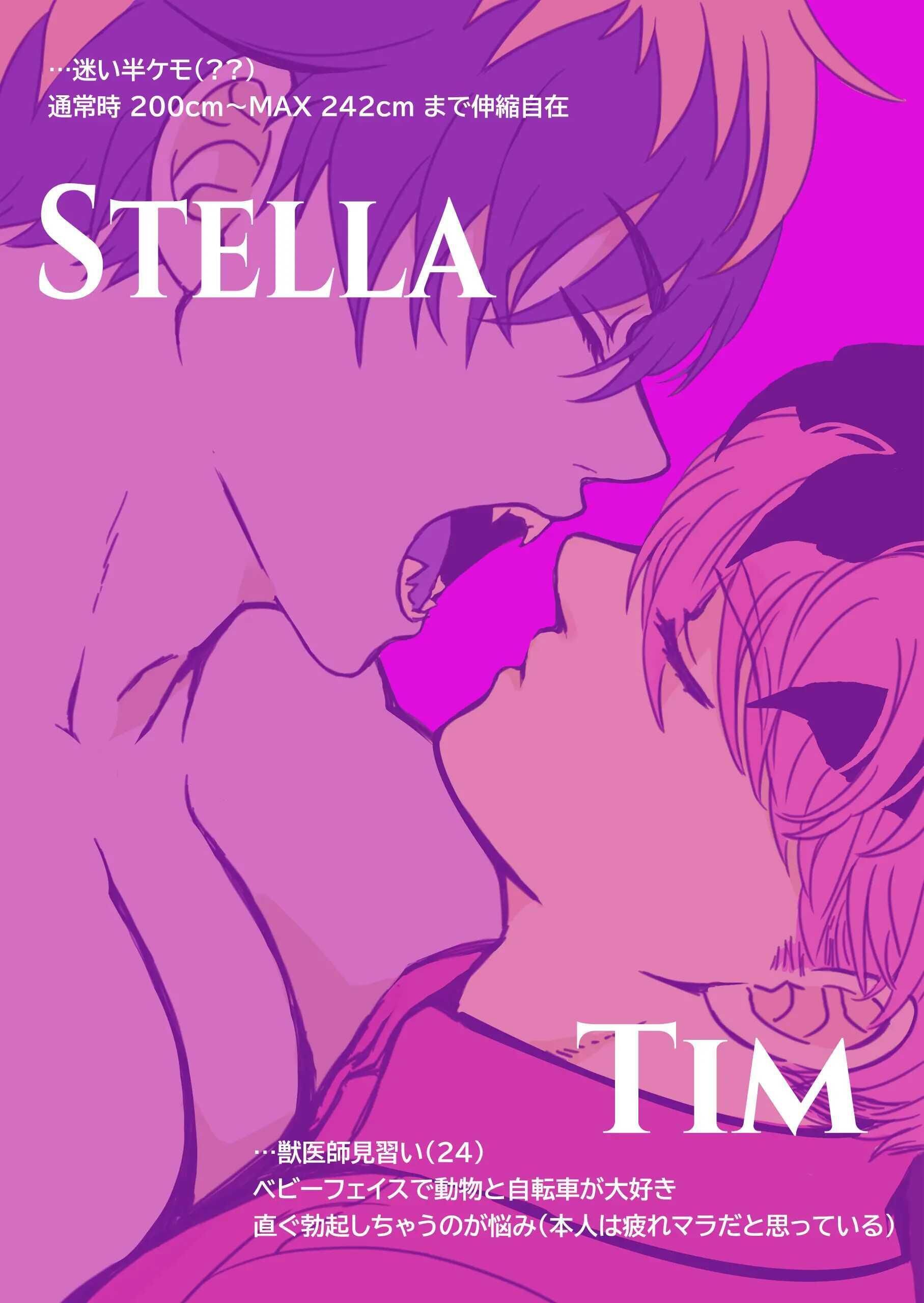 Tim và Stella Chapter 3 - Next 