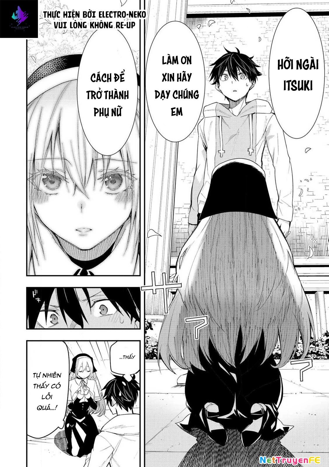 Seinaru Otome to Himegoto wo Chapter 1 - Next Chapter 2