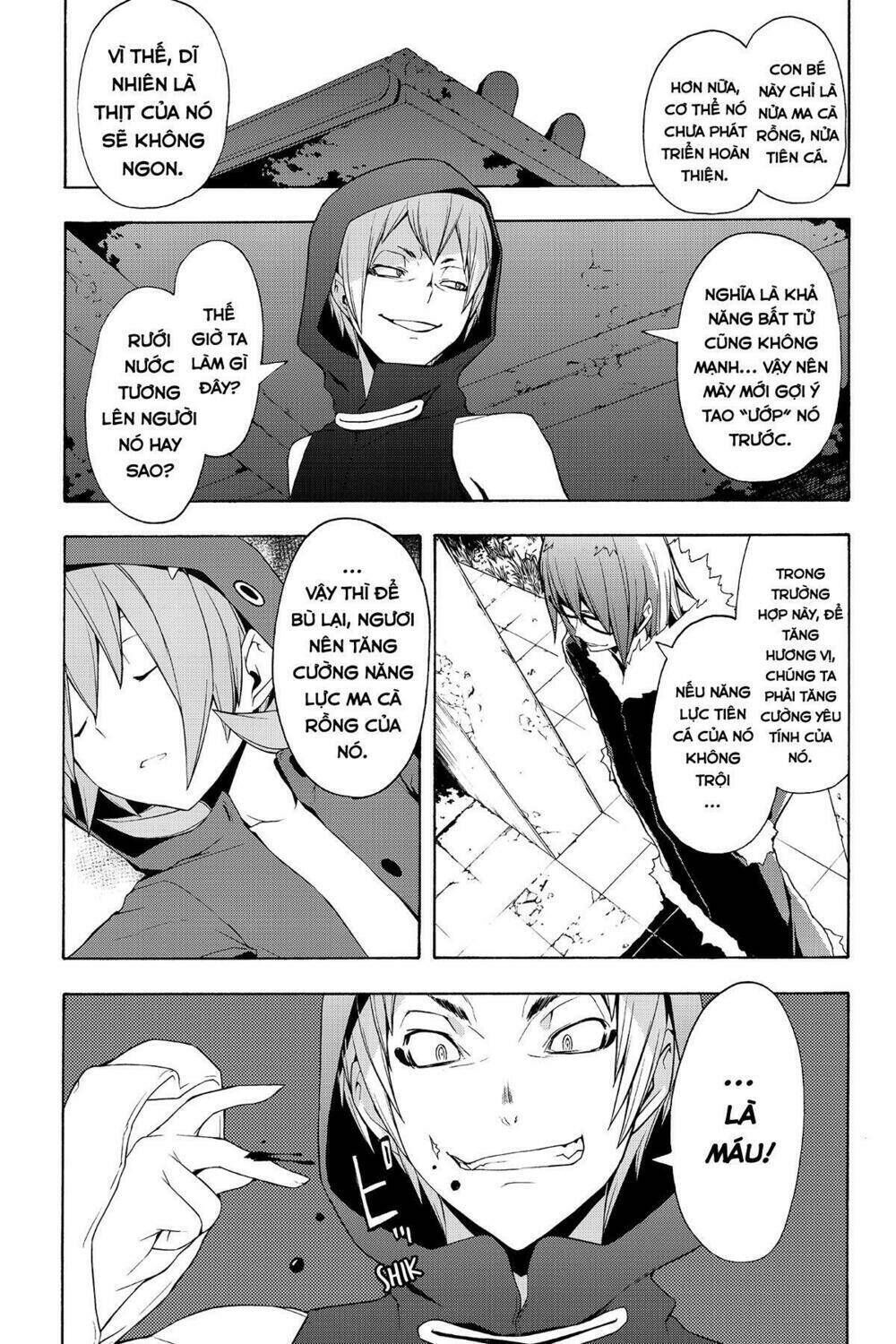 yozakura quartet chapter 60: khóc dưới ánh trăng (phần 3) - Trang 2