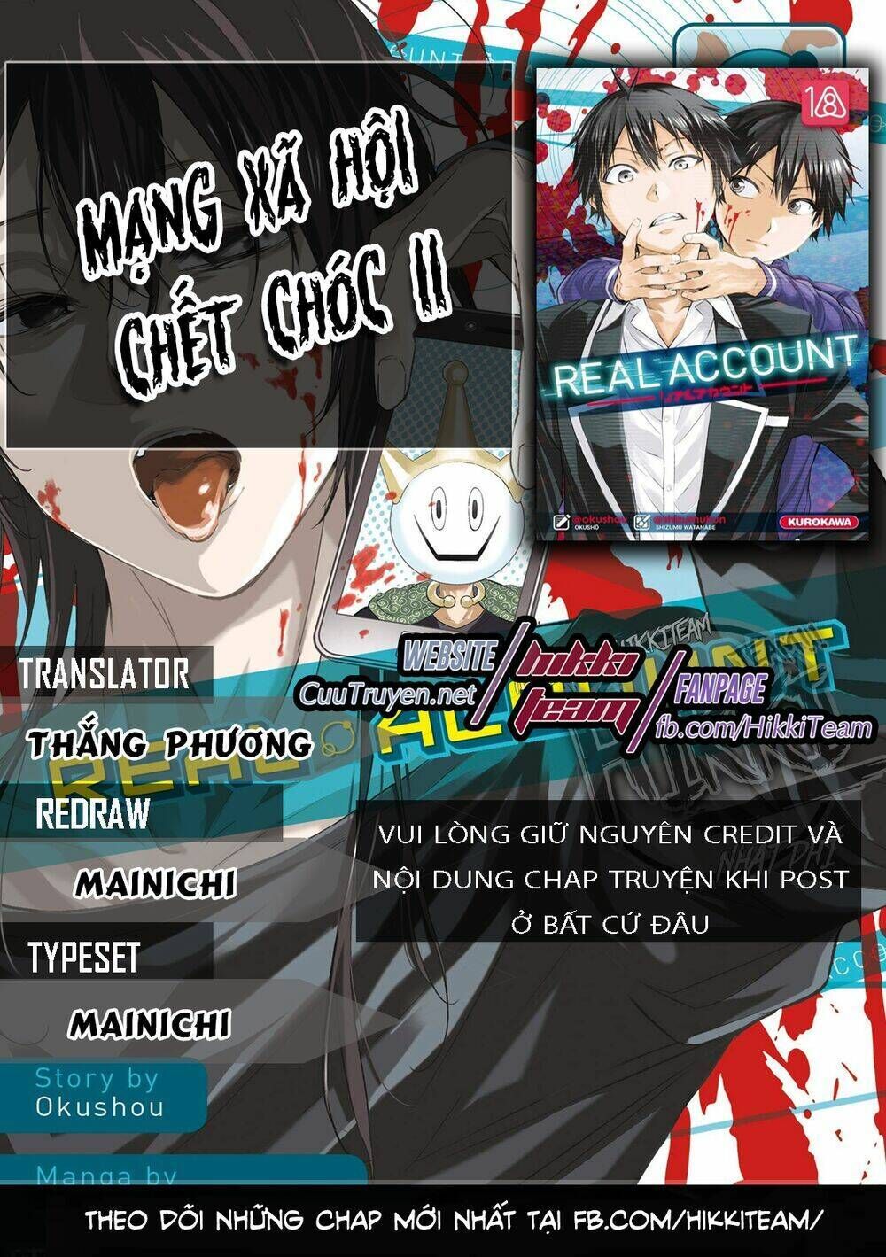 real account ii chapter 115 - Next chapter 116: kẻ mạo danh xấu xí