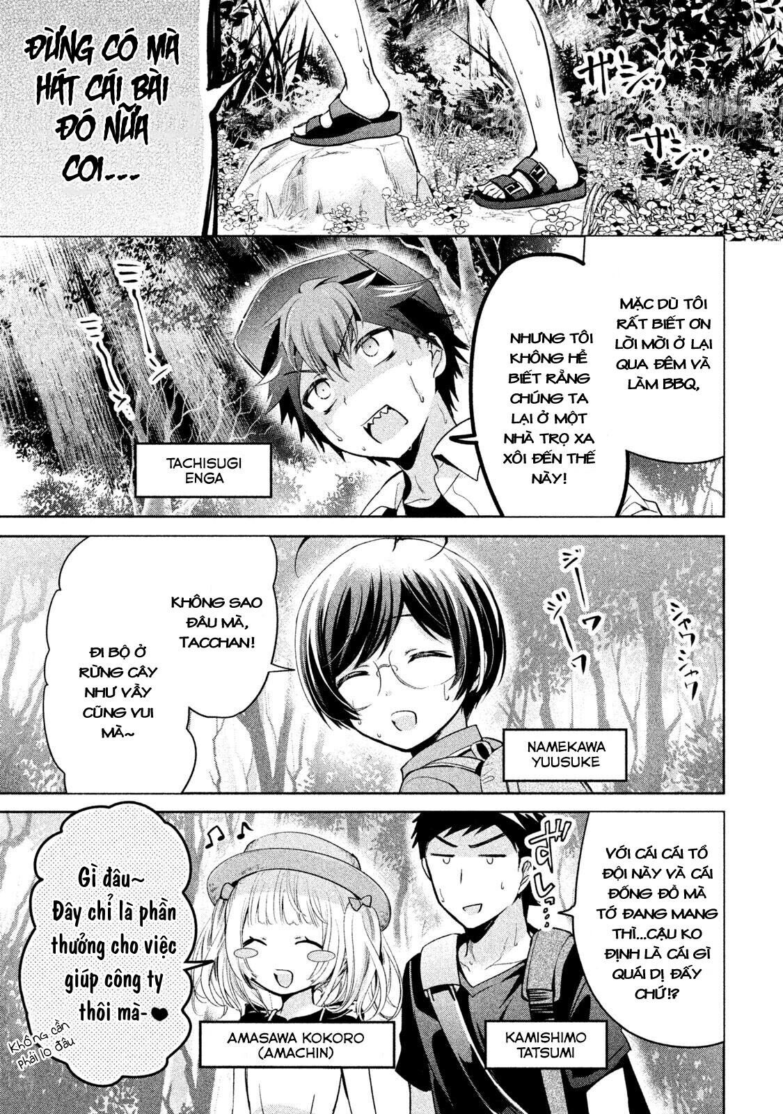 Amachin wa Jishou♂️ Chapter 25 - Next 