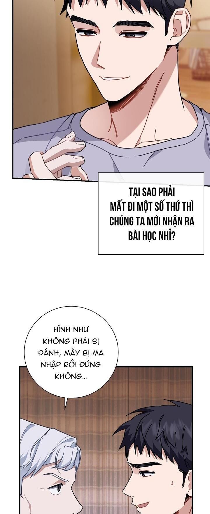 khu vực chủ nghĩa tình yêu Chapter 5 - Trang 1