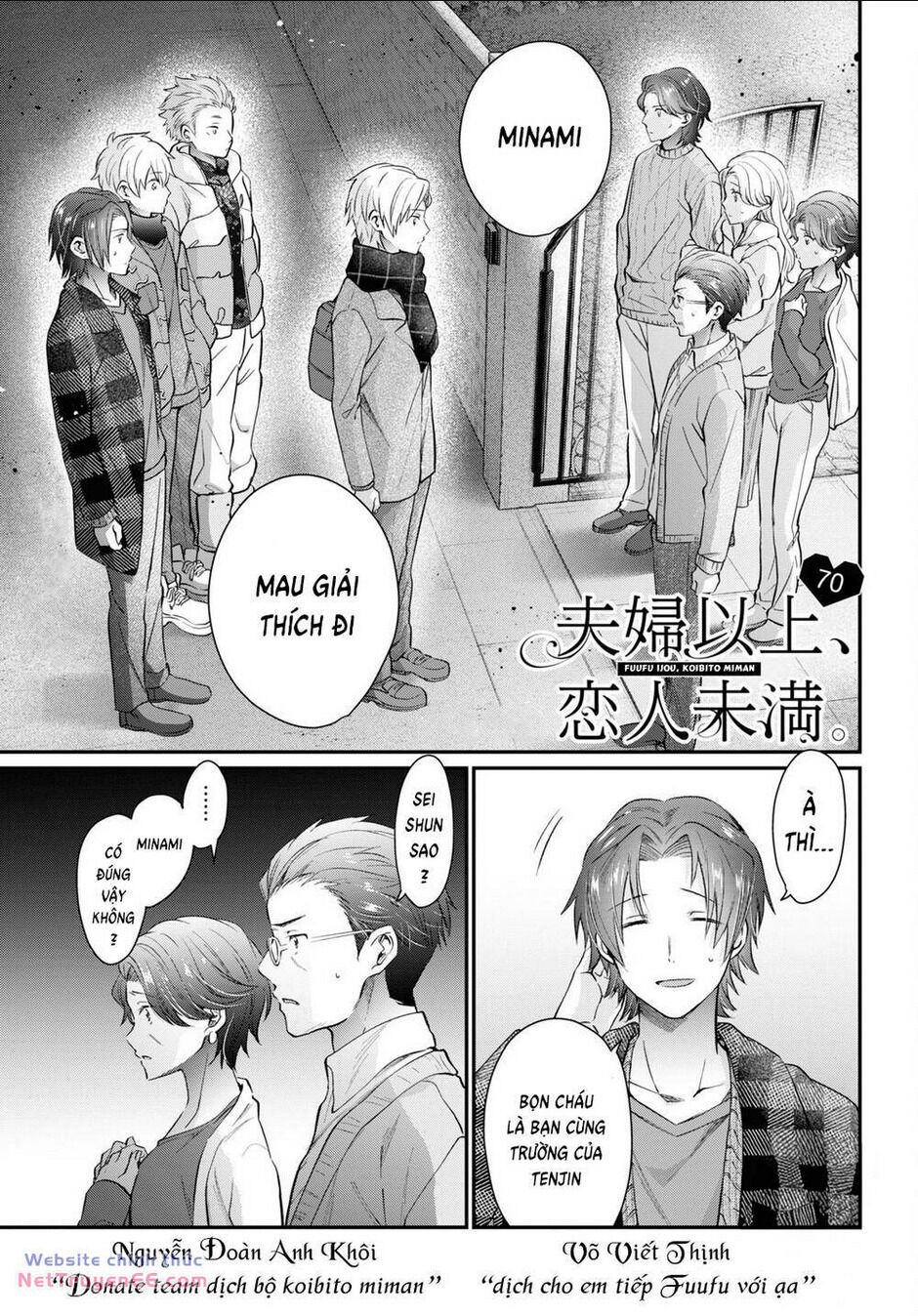 Fuufu Ijou, Koibito Miman Chapter 70 - Trang 2