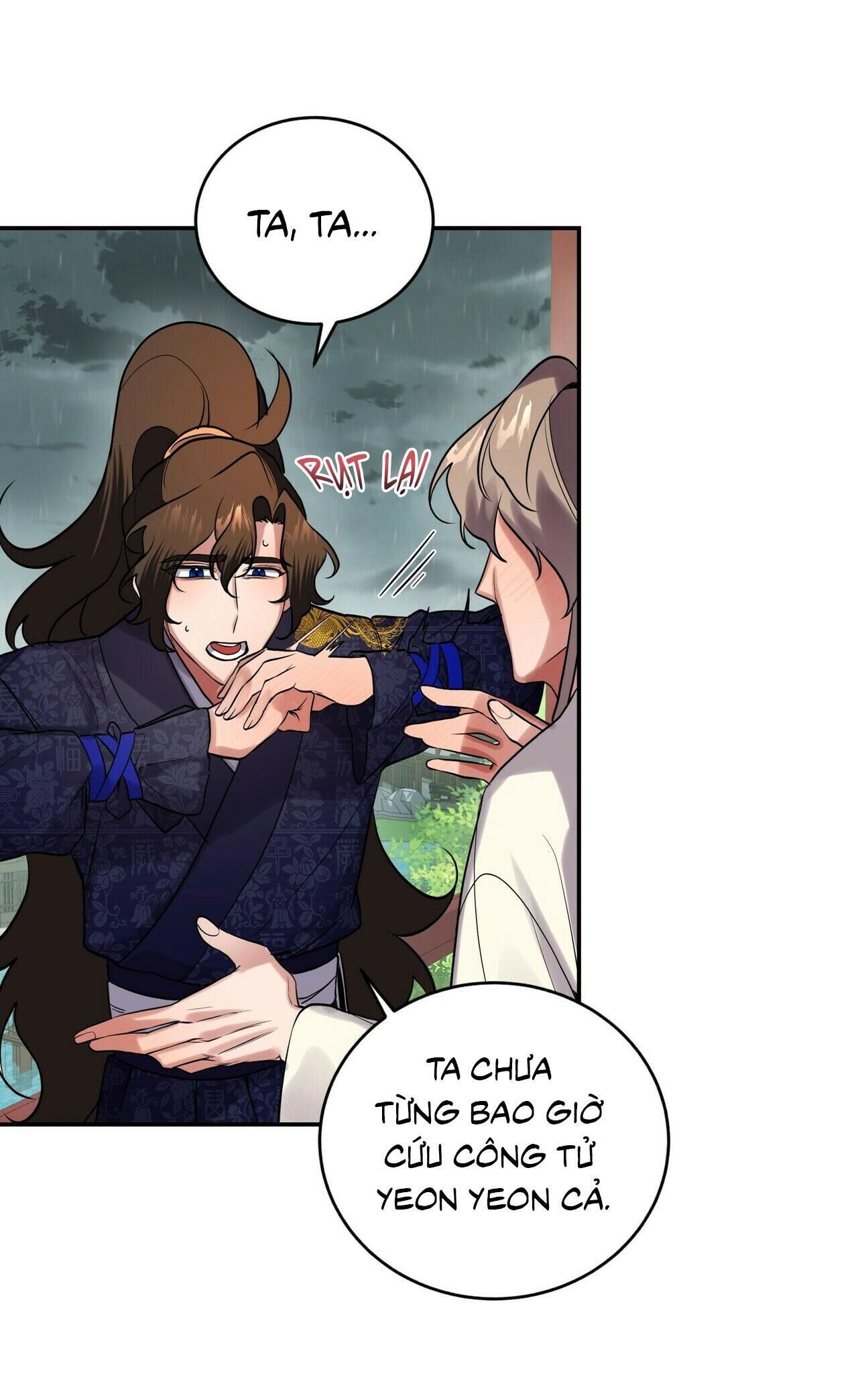 Bát Nhã Giai Nhân Chapter 17 - Trang 1