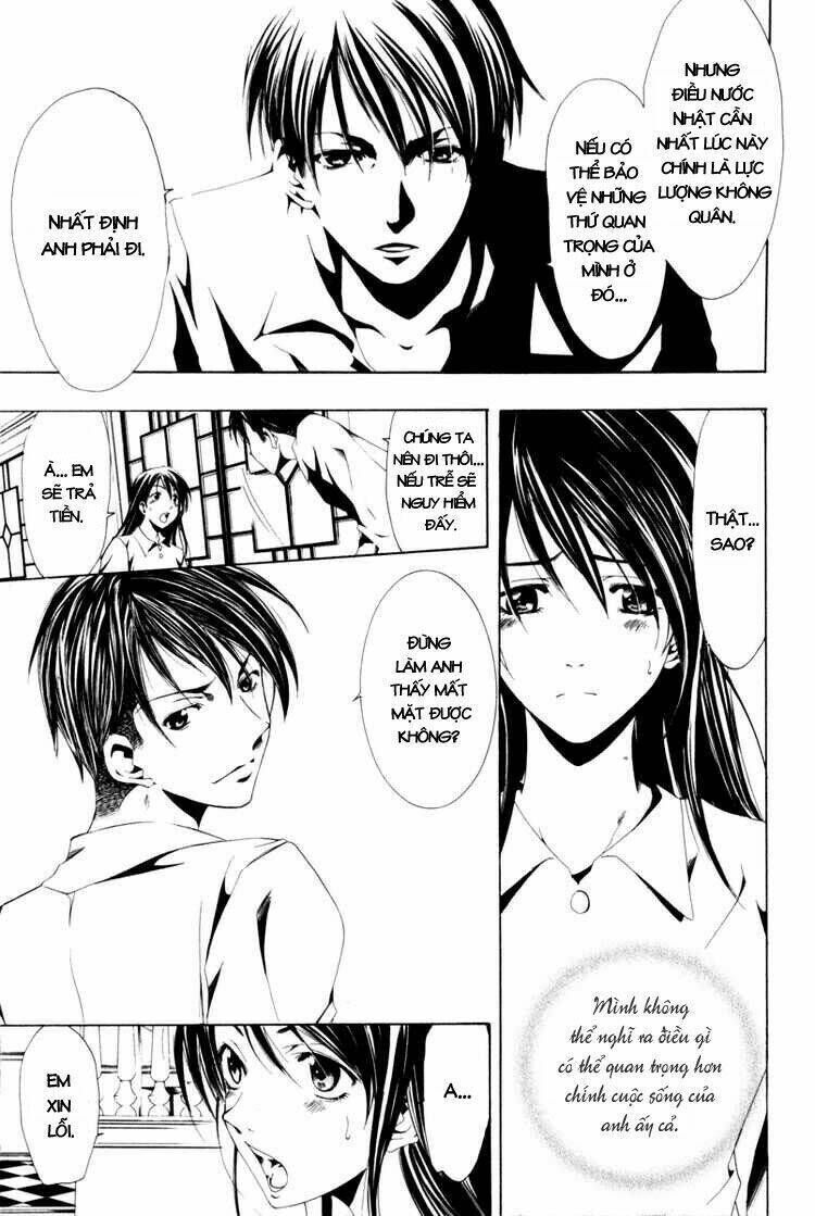 Love Letter - Seo Kouji Chapter 1 - Next Chapter 2