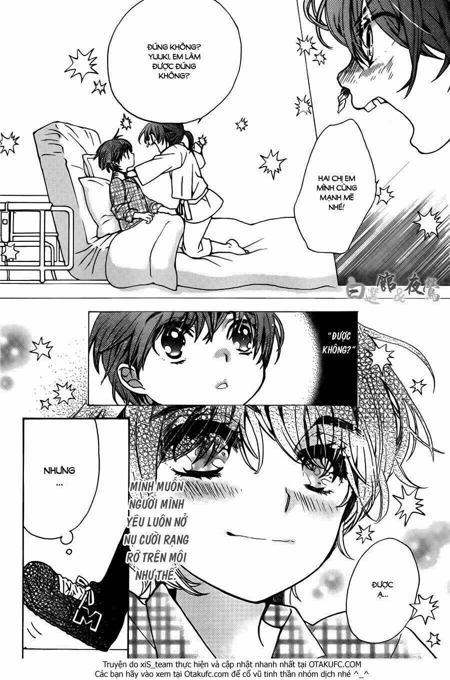 Koi wa Hito no Hoka Chapter 1 - Next Chapter 2