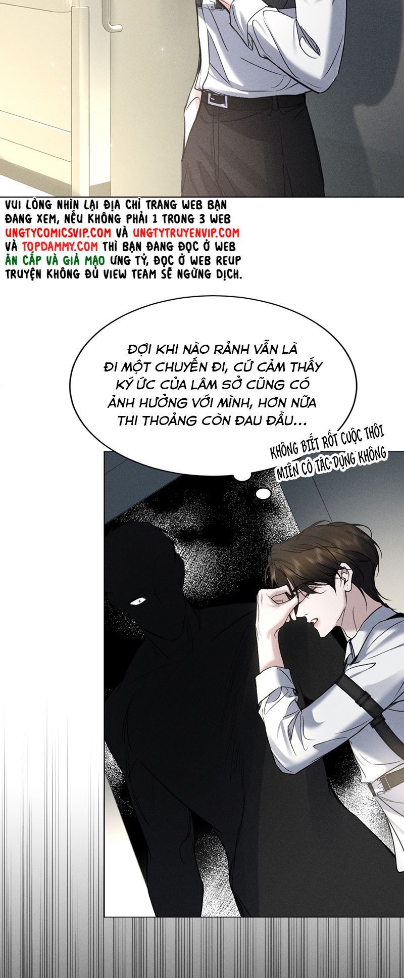 Ảnh Đế Cứ Muốn Làm Kim Chủ Của Tôi Chapter 14 - Next Chapter 14