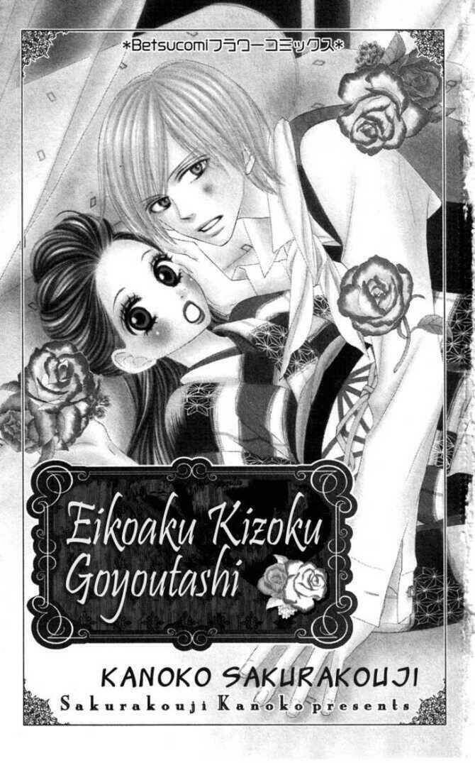 Ekiko Kizoku Goyoutashi Chapter 1 - Next 