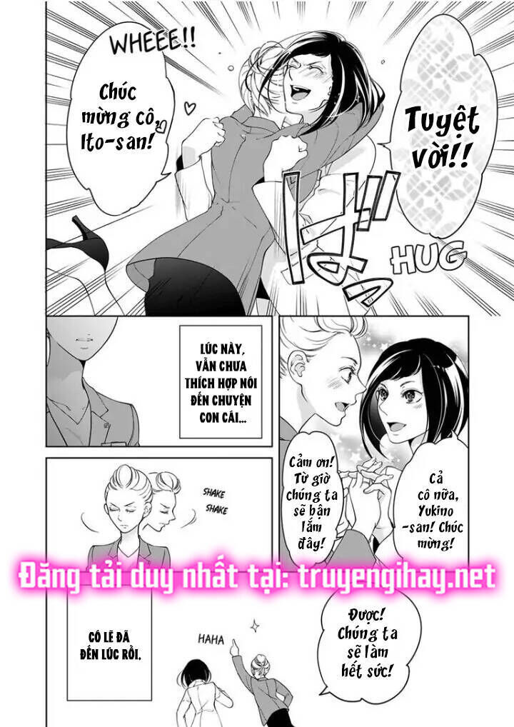 omae no subete wo daki tsukusu Chapter 84 - Trang 2