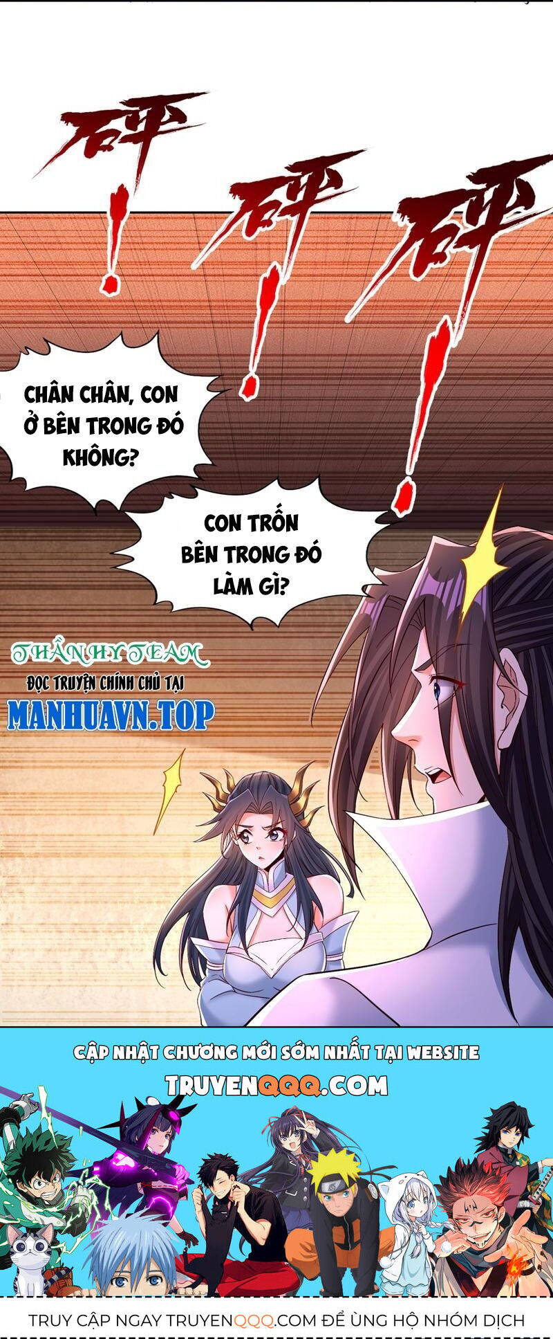 ta bị nhốt tại cùng một ngày mười vạn năm chapter 369 - Trang 2