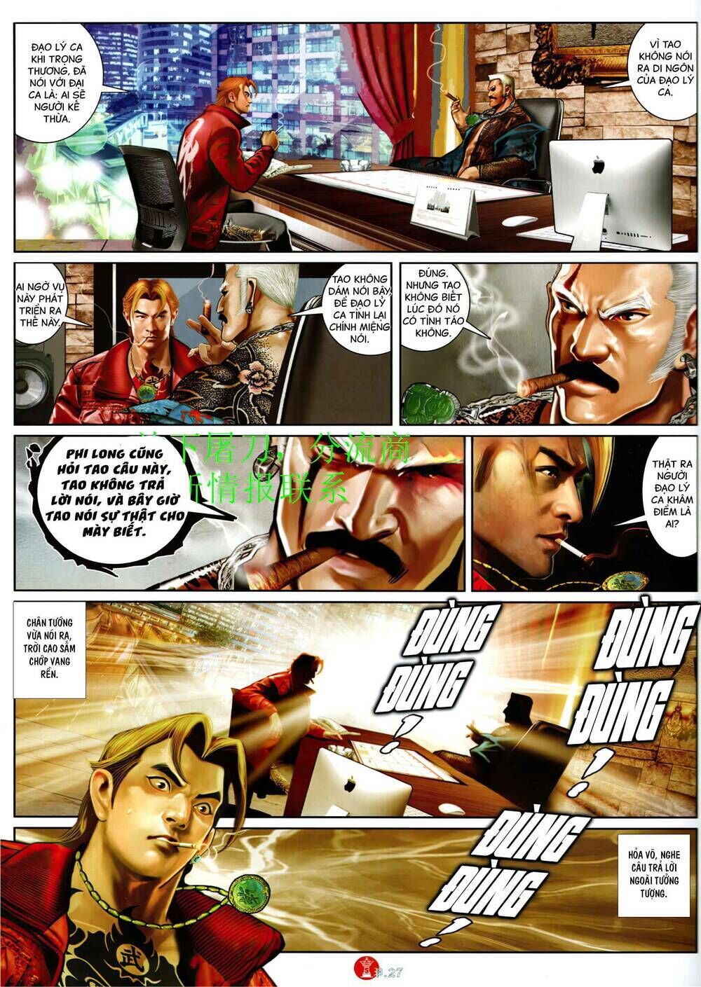 hỏa vũ diệu dương chapter 942 - Trang 2