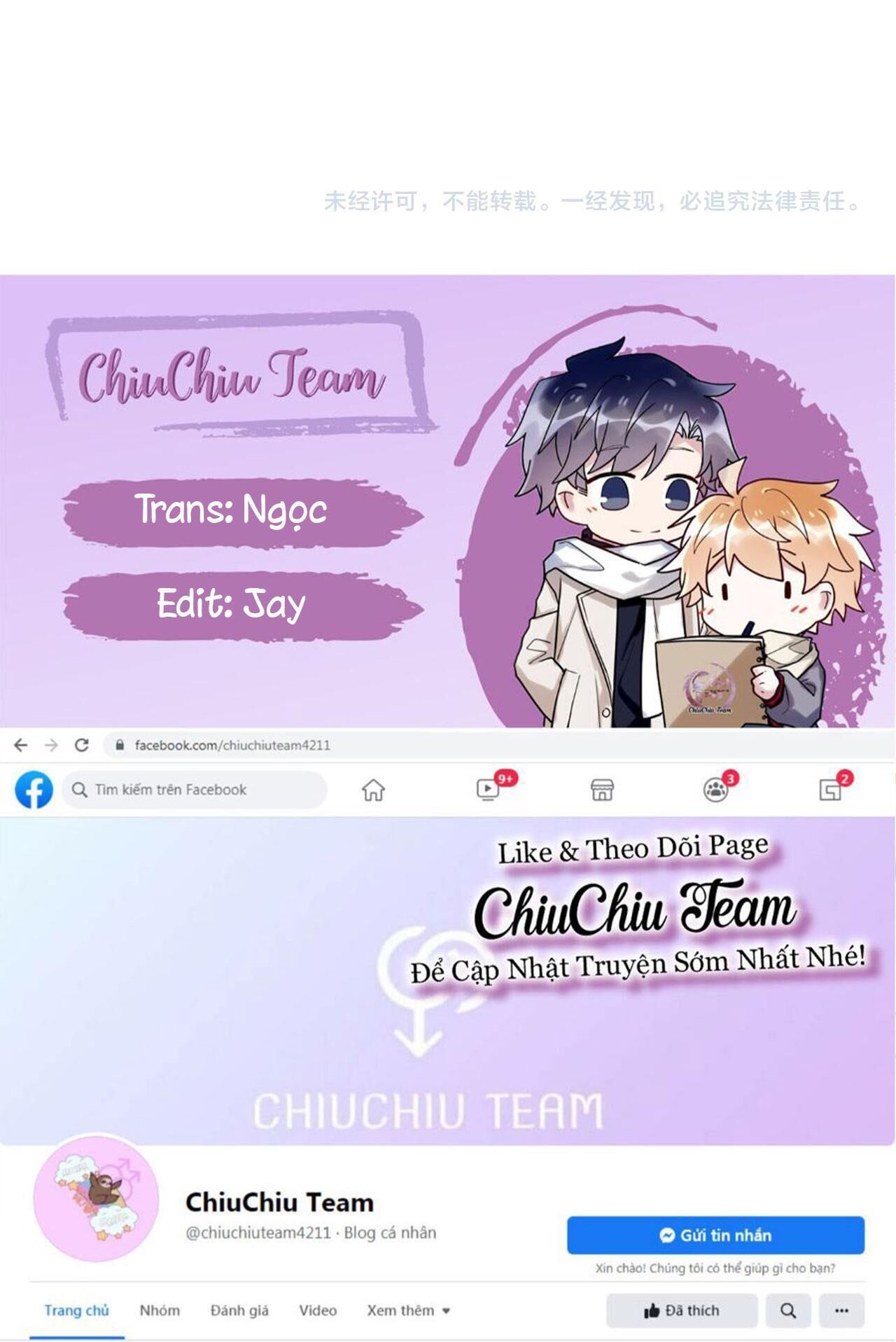 chất dị ứng đáng yêu Chapter 51 - Trang 1