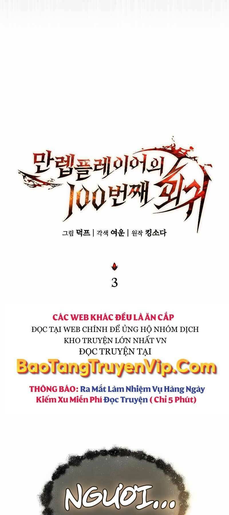 người chơi mạnh nhất hồi quy lần thứ 100 chapter 3 - Trang 2