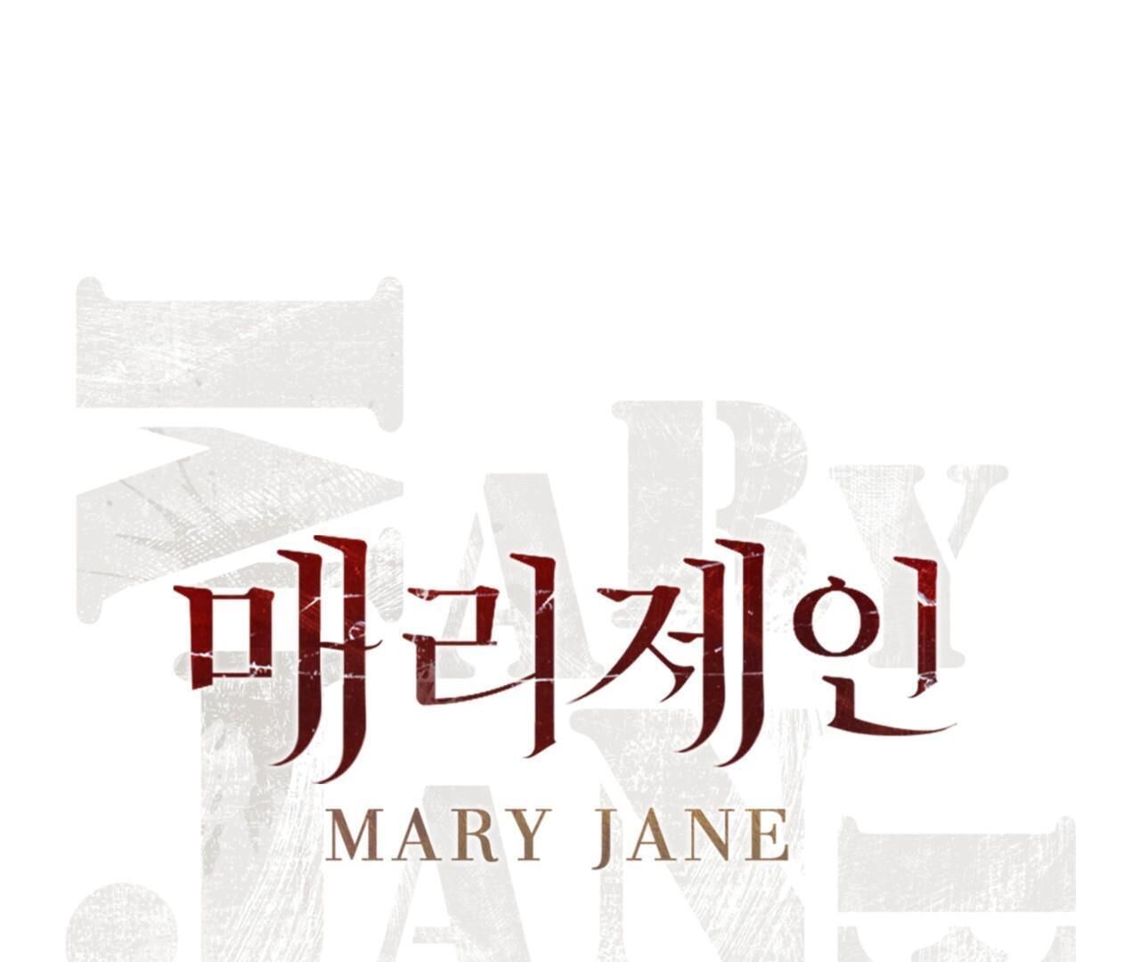 Mary Jane Chapter 4 - Trang 1