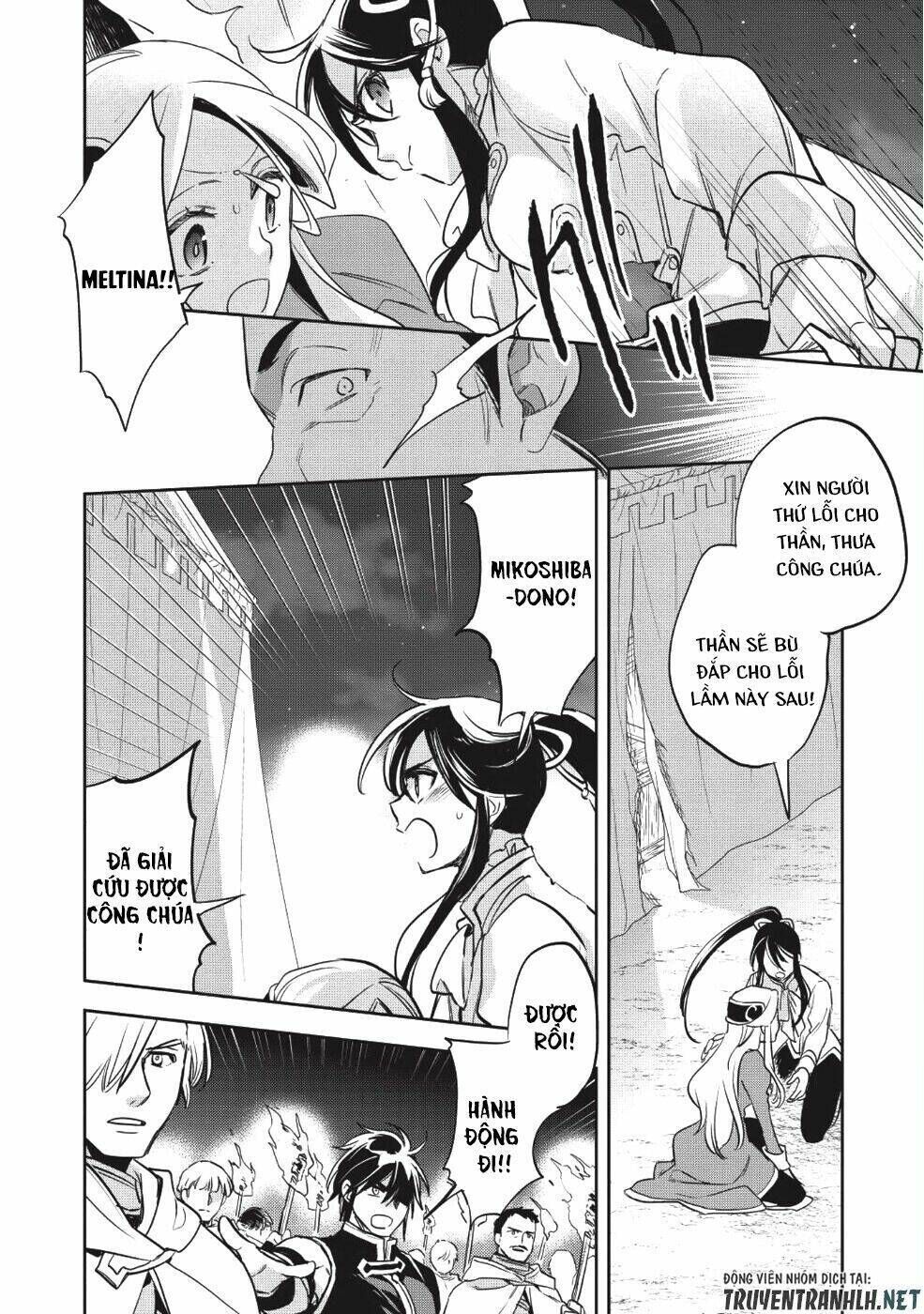 wortenia senki chapter 22 - Trang 2