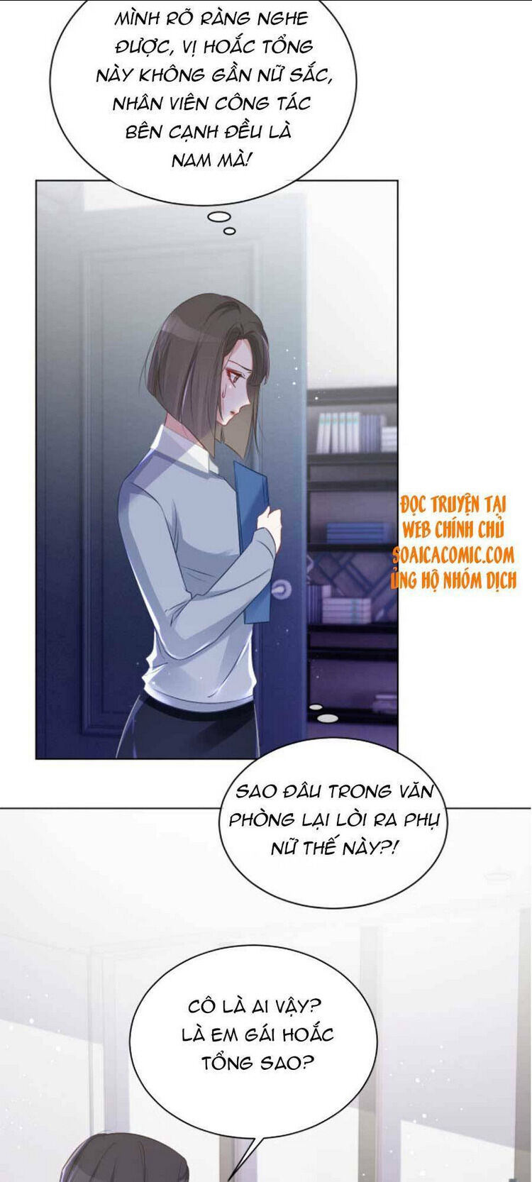 được các anh trai chiều chuộng tôi trở nên ngang tàng chapter 56 - Next chapter 57