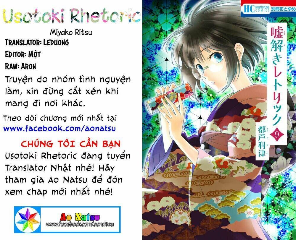 usotoki rhetoric chapter 42 - Trang 2