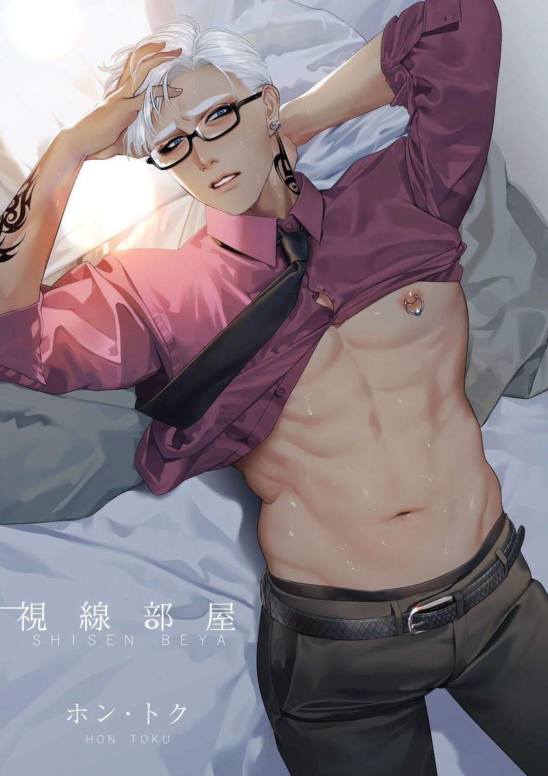 tổng hợp oneshot rape Chapter 3 - Trang 1