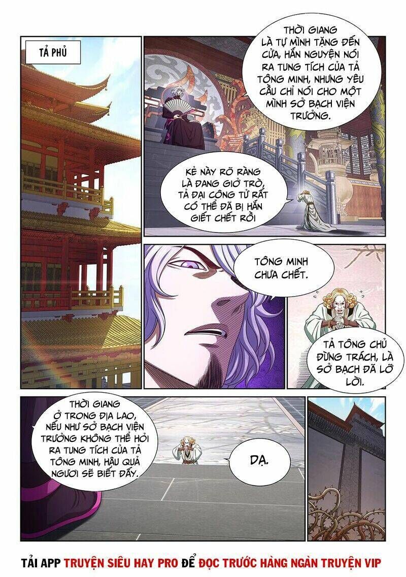 ta là đại thần tiên chapter 473 - Trang 2