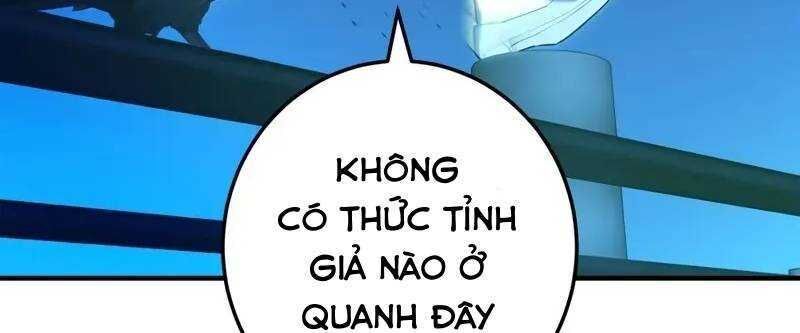 mình tao là siêu việt giả mạnh nhất! Chương 8 - Trang 1