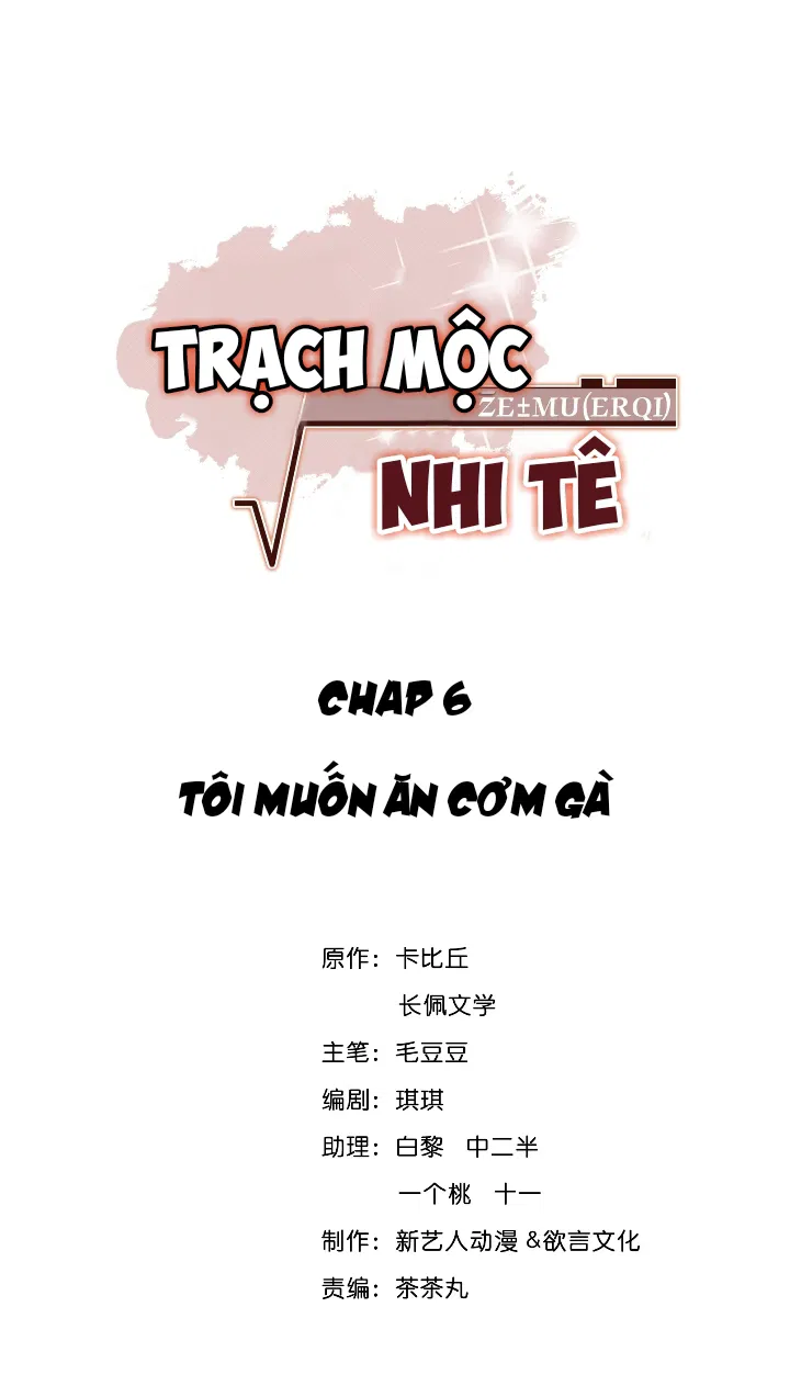 Trạch Mộc Nhi Tê Chapter 6 - Next Chapter 7