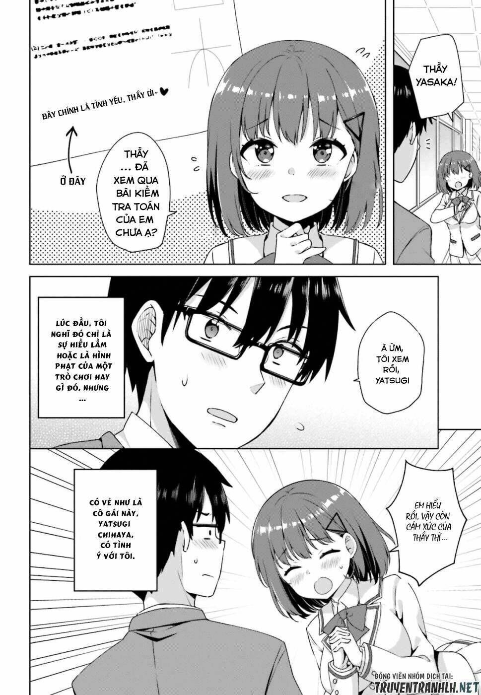 Koi Suru Otome Wa Eromanga Ni Yume Wo Miru Chapter 1 - Trang 2