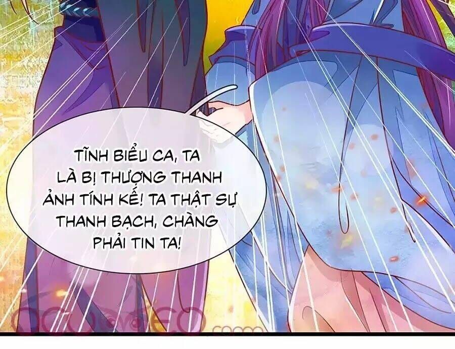 y hậu lệ thiên chapter 5 - Trang 2