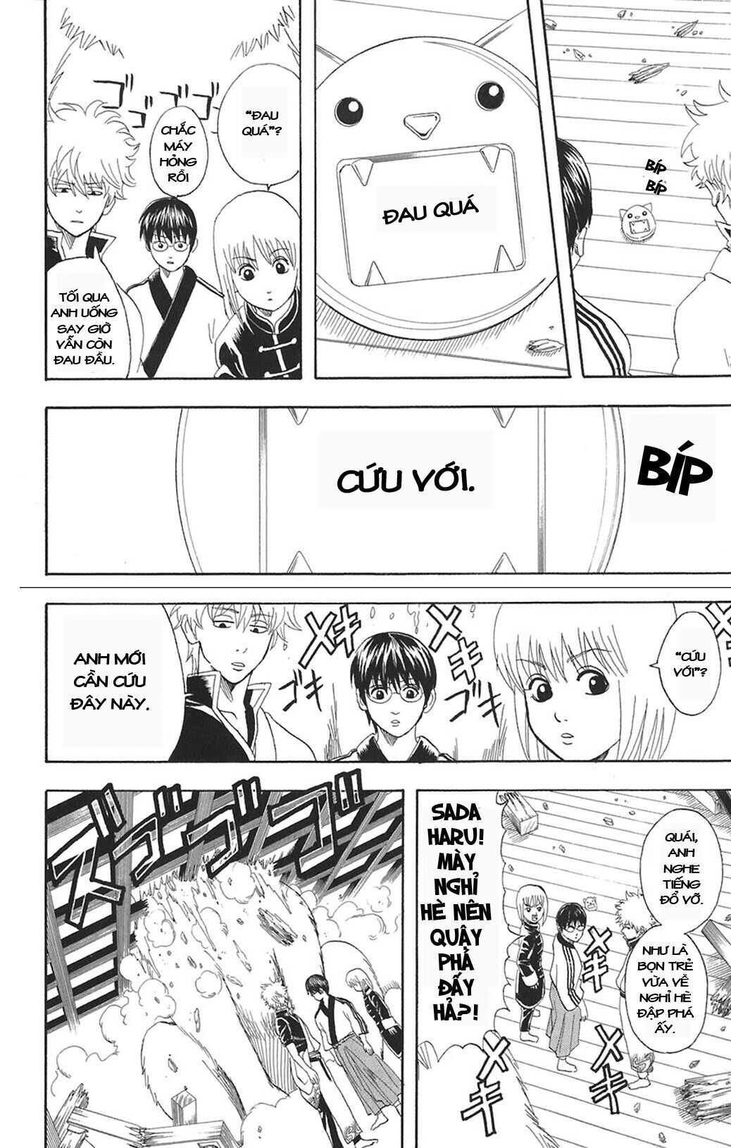 gintama chương 71 - Next chương 72