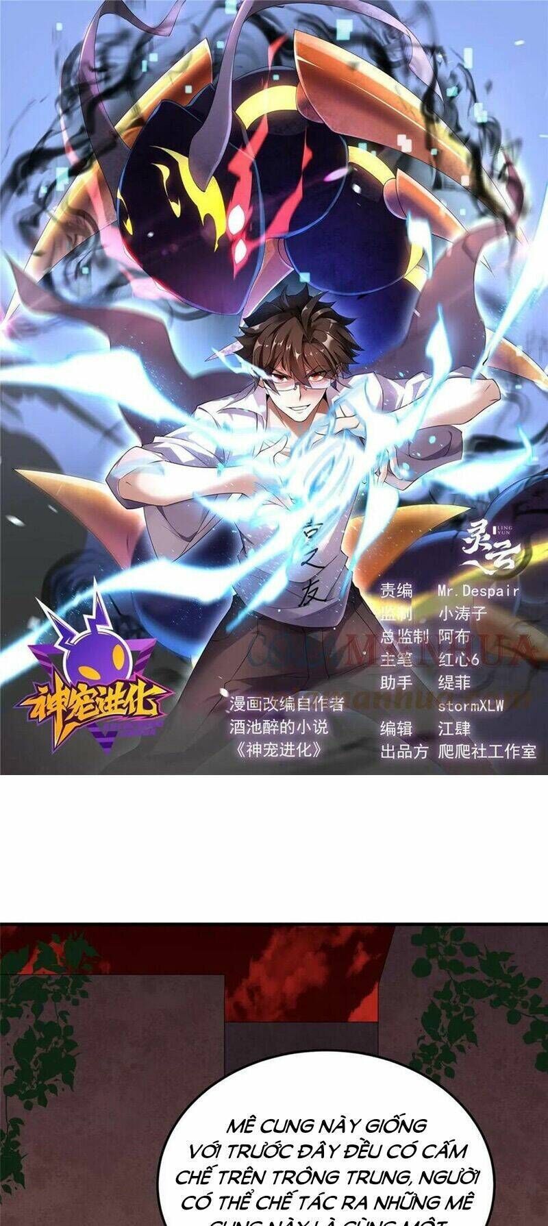 thần sủng tiến hóa chapter 173 - Trang 2