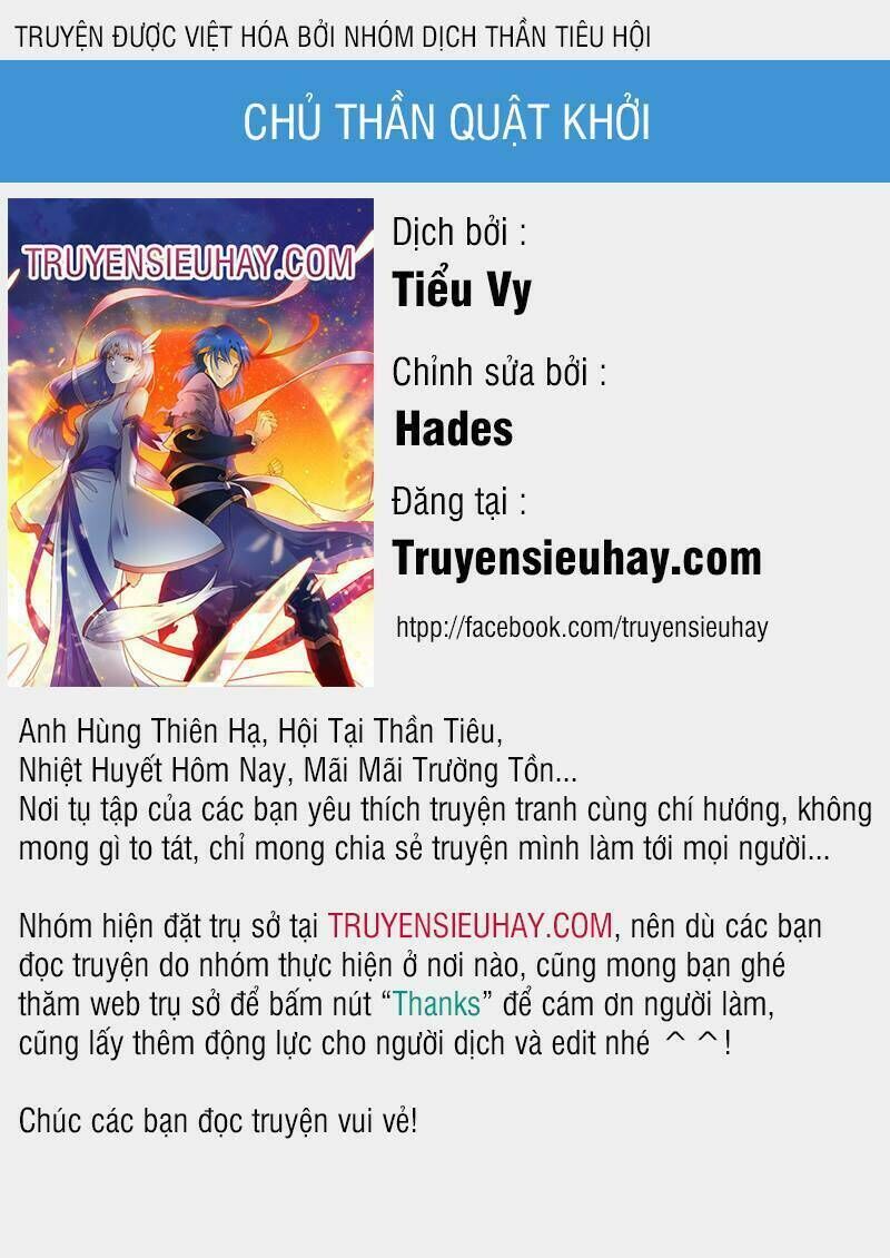 Chủ Thần Quật Khởi Chapter 17 - Trang 2