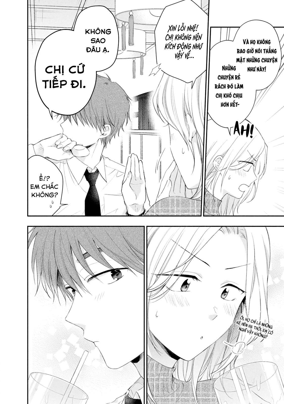 Tụi mình giữ bí mật được không? Chapter 84 - Next Chapter 85