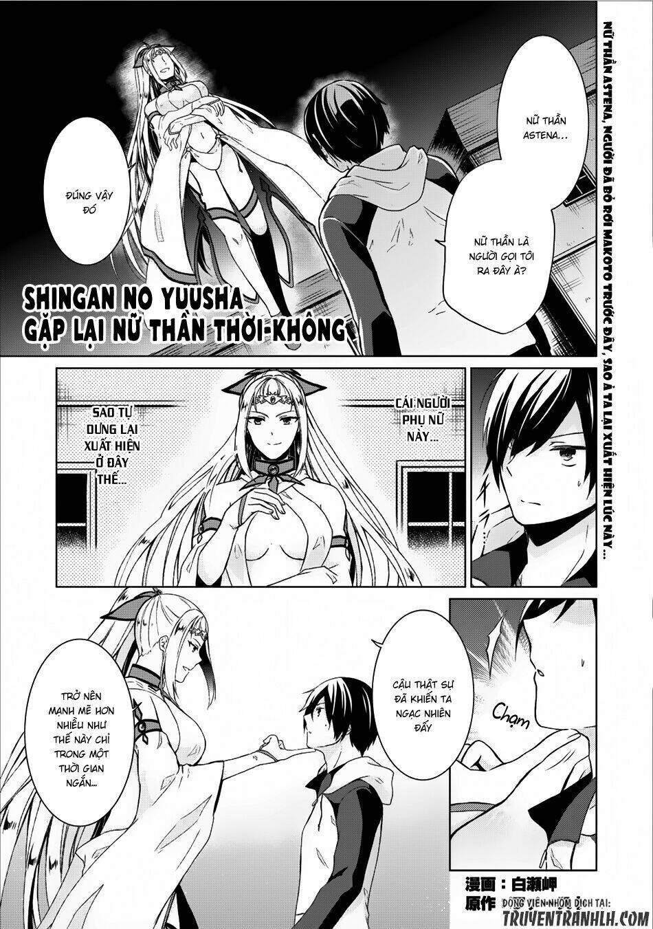 shingan no yuusha chapter 7 - Next chapter 8