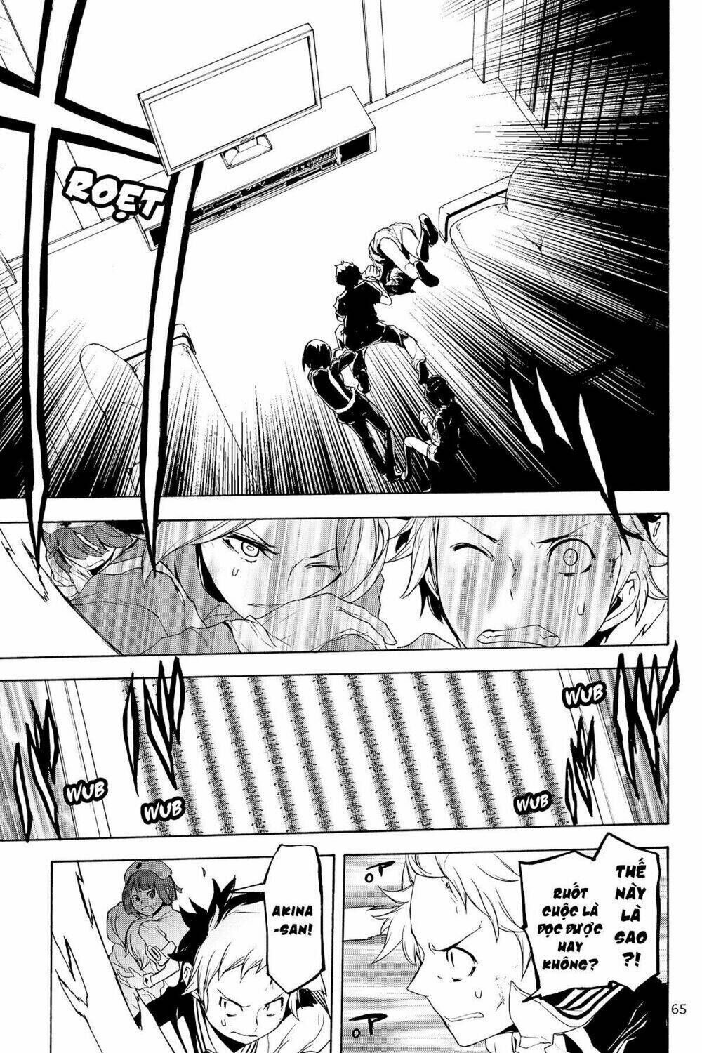 yozakura quartet chapter 126: triệu hồi (phần 2) - Trang 2