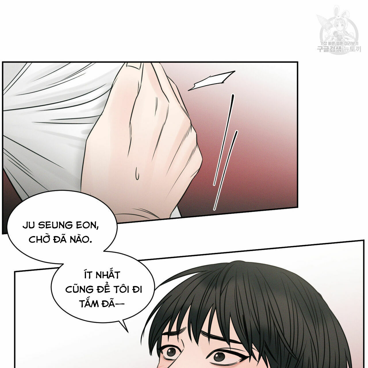 dù anh không yêu em Chapter 22 - Next Chapter 22.5